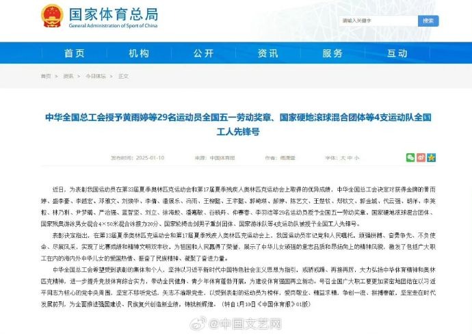 的跑位和精