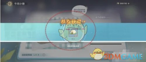 了麻烦
