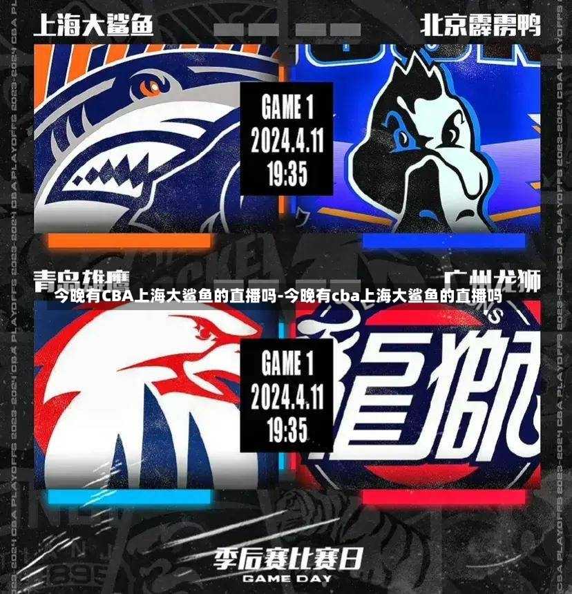 四面凯歌