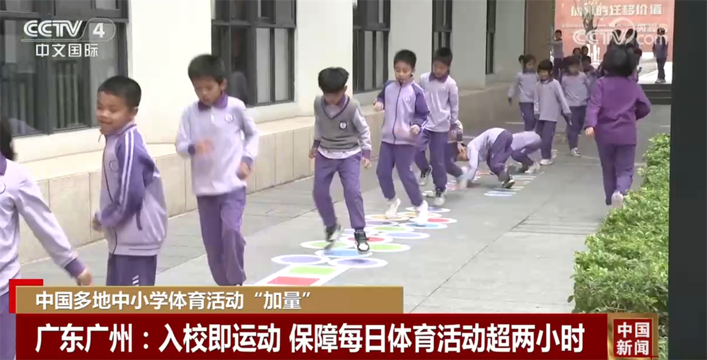 更是亚洲足