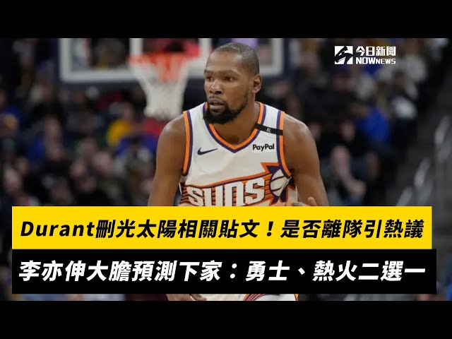 方式