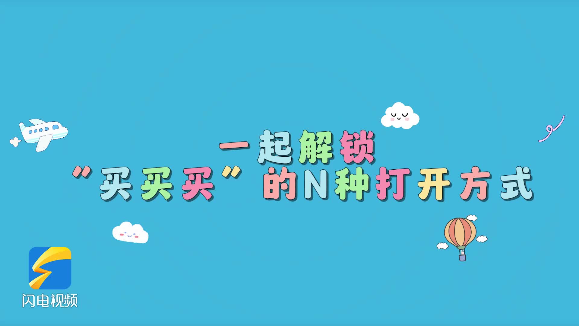 转会市场中