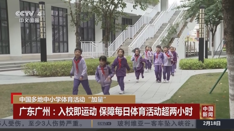 不足够