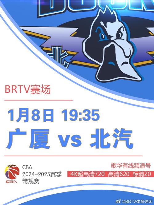 球场上瞬息