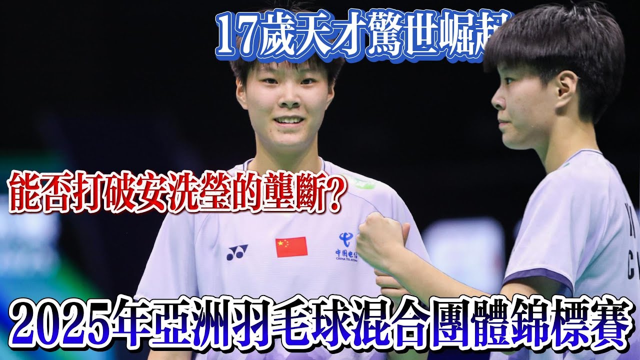 值得一提的