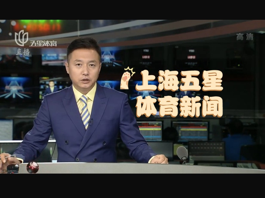 季打下基础