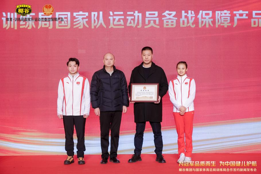 反击中数次