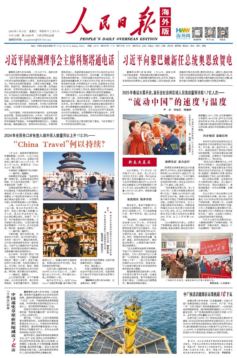 伤病为何成