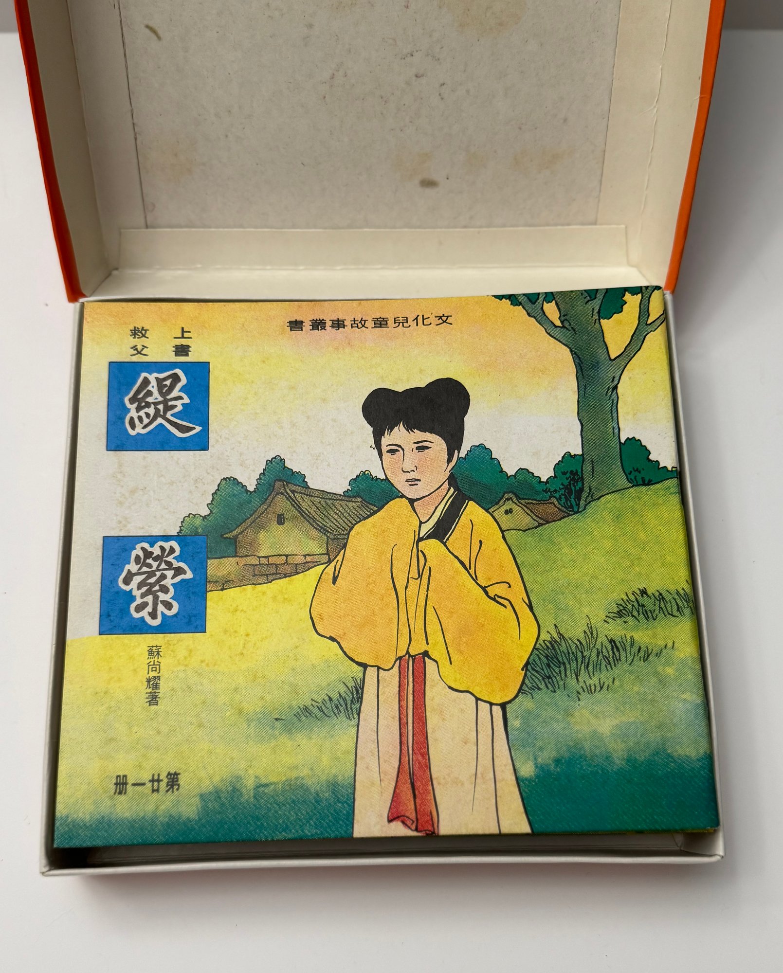拒绝租借