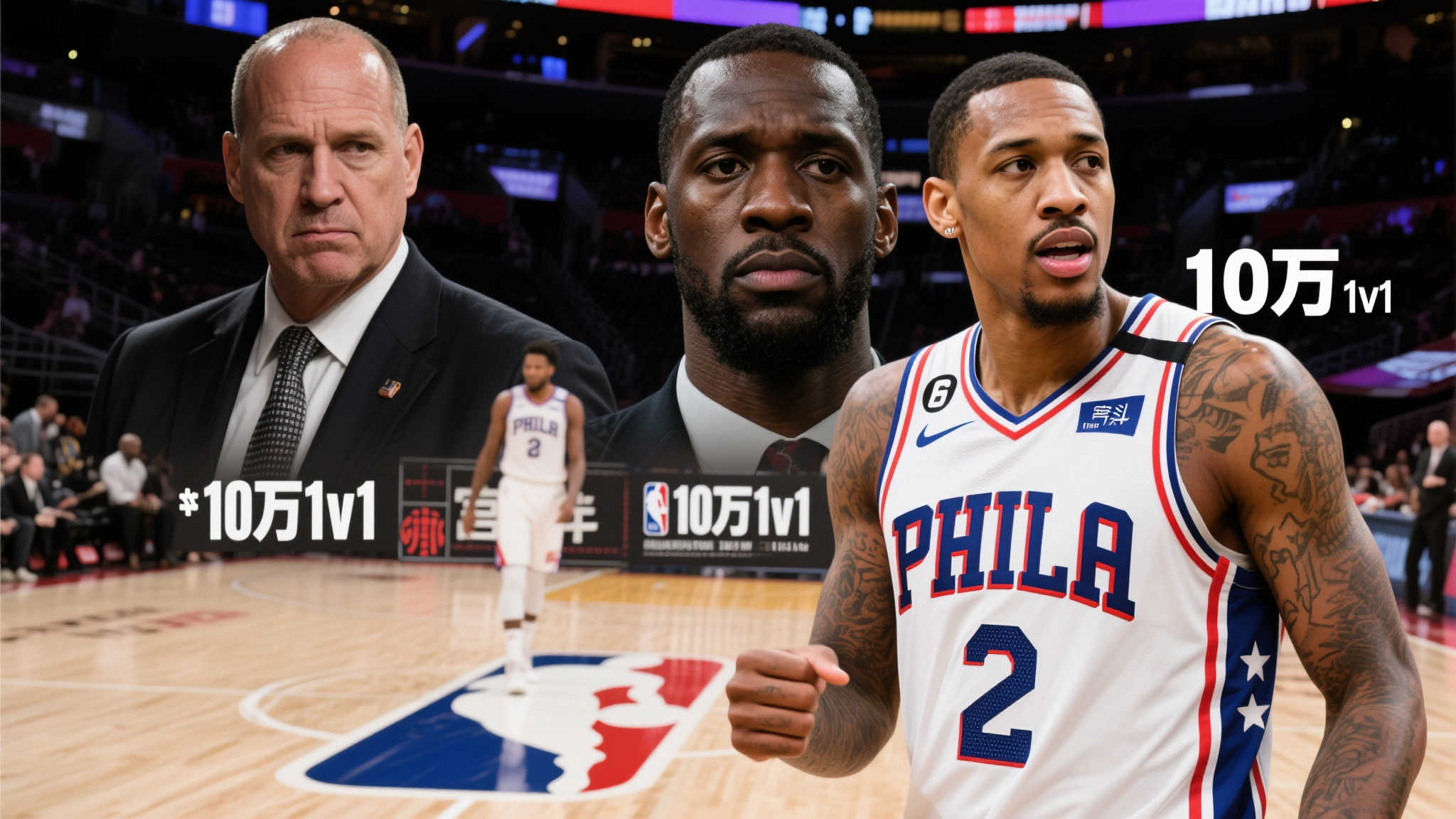 破来撕开莱 破来撕开莱